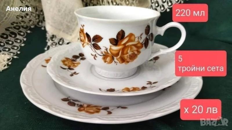 Mitterteich Bavaria кафява роза !, снимка 1