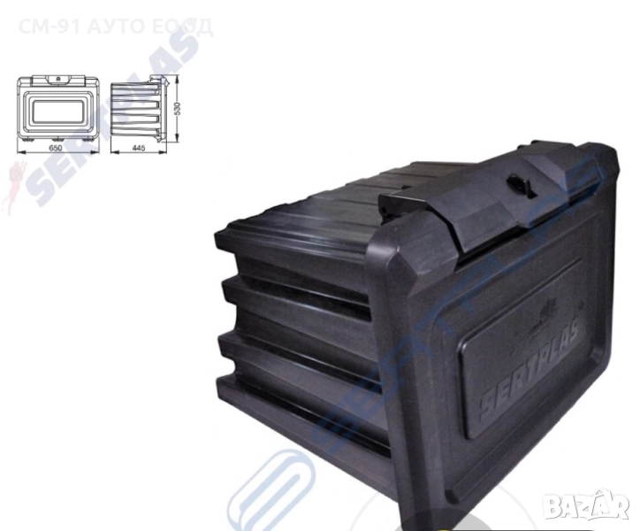 Кутия за инструменти 80л SERTPLAS , снимка 1