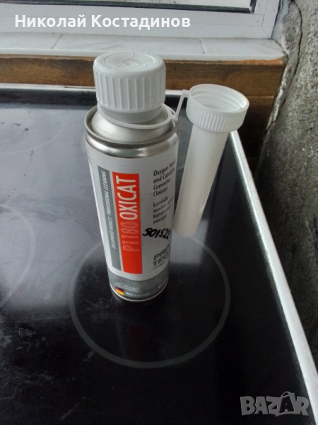 OXICAT - добавка за катализатор - последна бройка, снимка 1