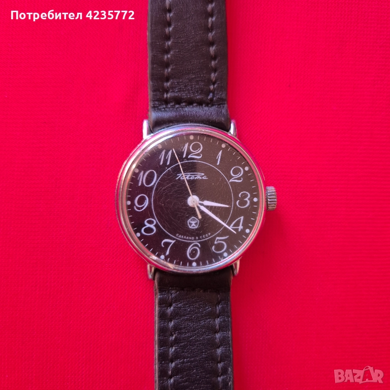 Колекционерски механичен часовник Ракета. , снимка 1