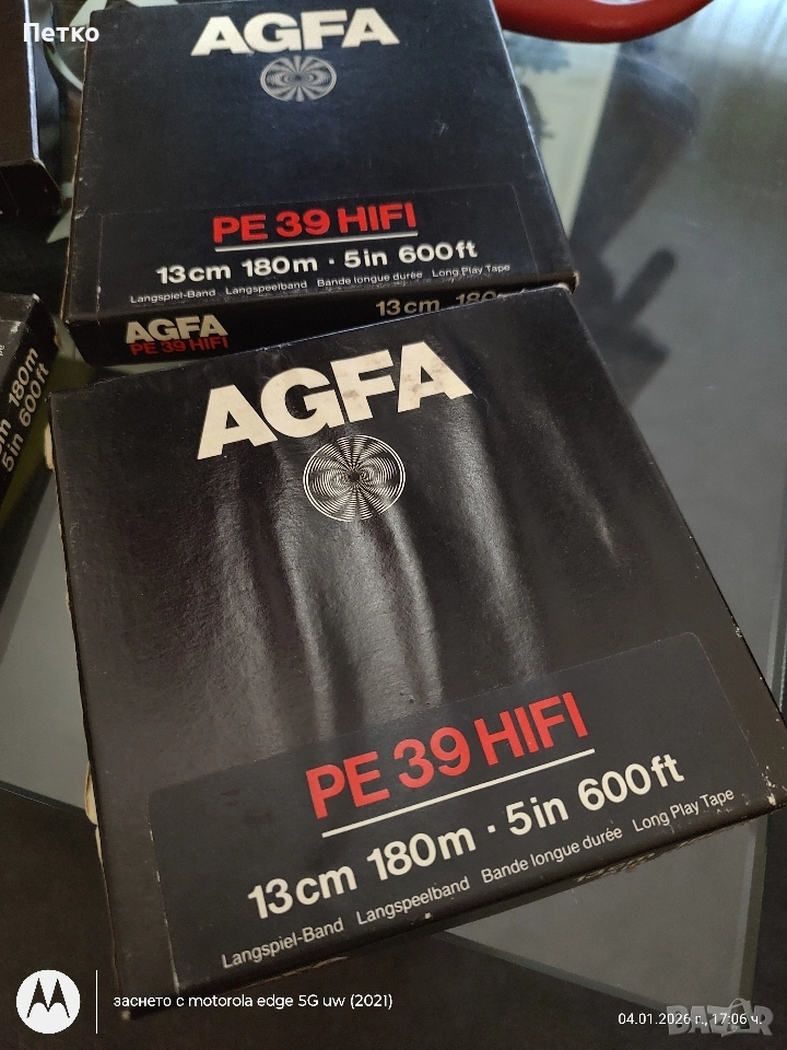 Agfa магнетофон, снимка 1
