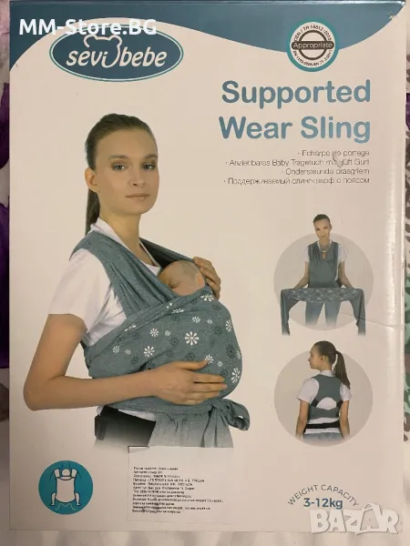 Слинг за бебеносене 3-12кг., снимка 1
