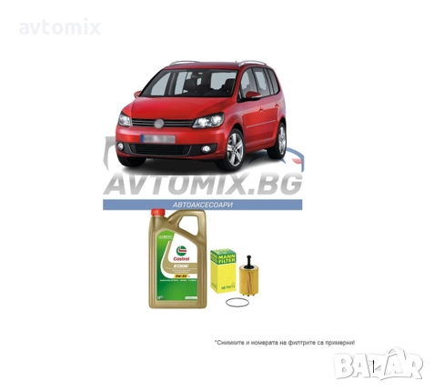Комплект масло и филтри за VW Touran 2.0 TDI 140 к.с., 2005-2010 г., снимка 1