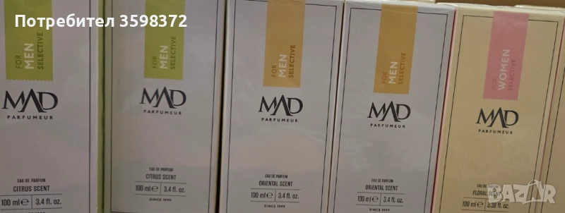 Парфюми MAD 100мл , снимка 1