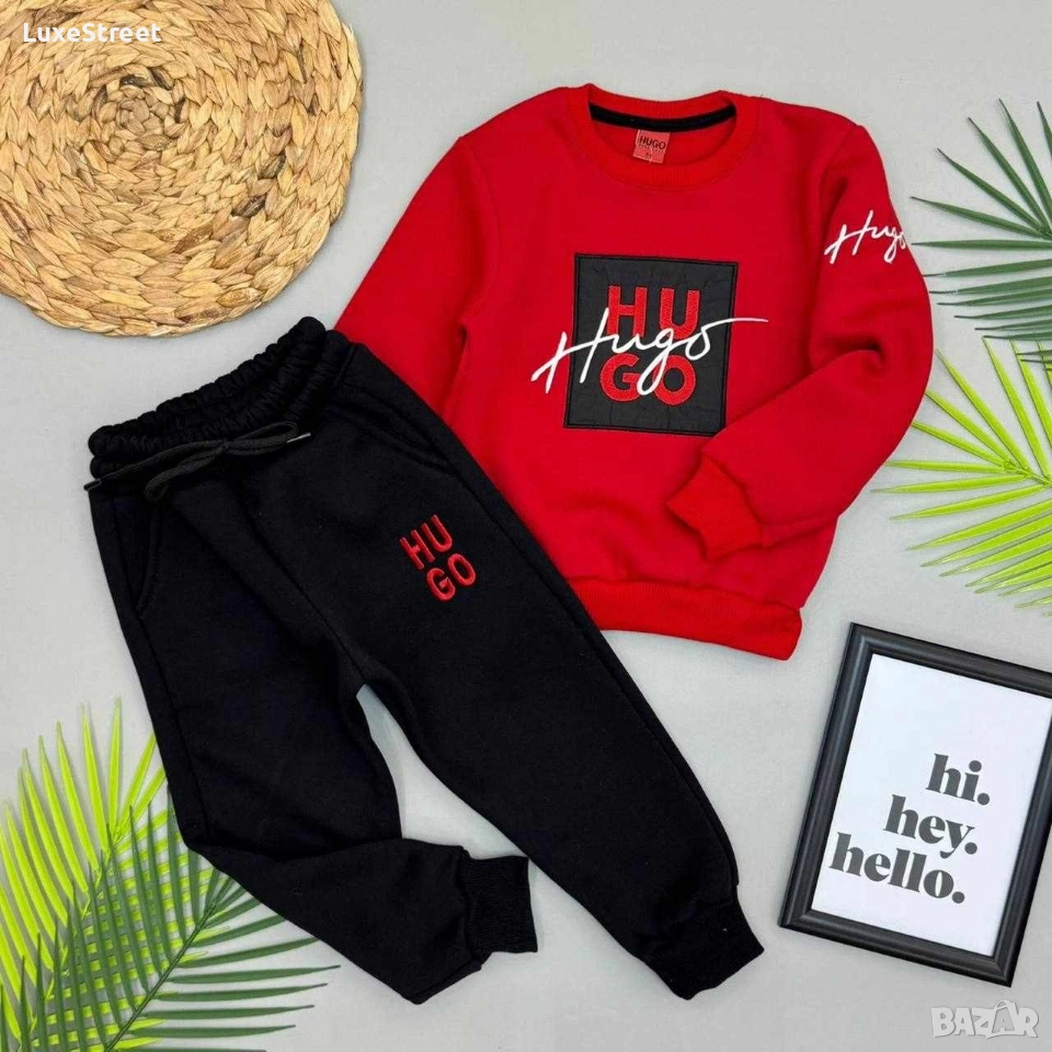 Детски Ватирани Комплекти -лого Бродирано 🤍 Hugo Boss , снимка 1