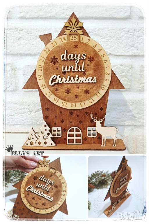 Дървен адвент календар "Дните преди Коледа" с въртящо колело, снимка 1