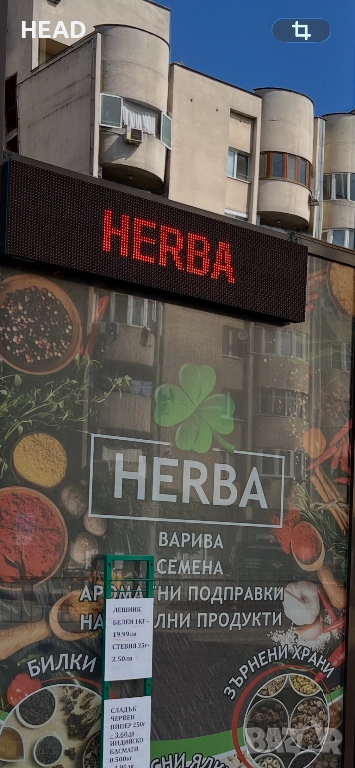 Рекламна лед табела, снимка 1