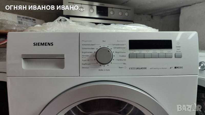 Siemens WT45W29A сушилня със самопочистваща термопомпа 8 kg+Гаранция, снимка 1