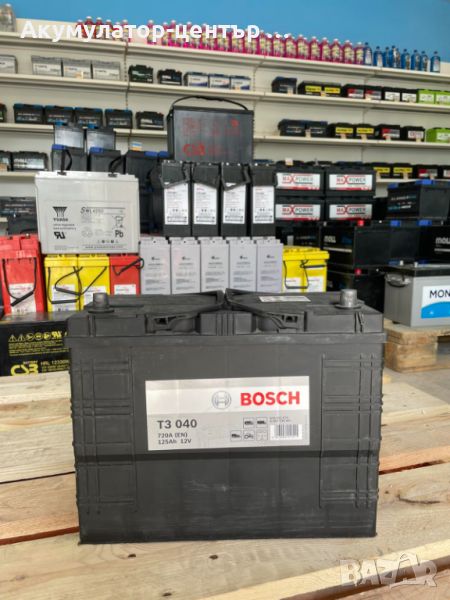 Акумулатор BOSCH 125Ah за трактори с гаранция, снимка 1