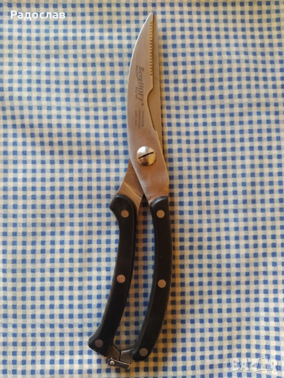 кухненска ножица BergHOFF , снимка 1