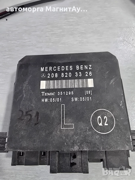 Модул лява врата Mercedes 202 820 33 26, снимка 1