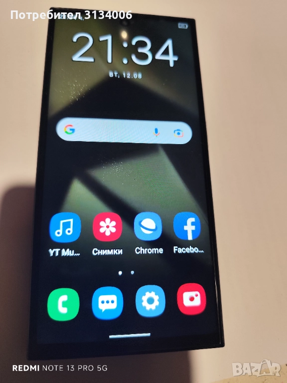   продавам телефон n25ultra перфектен нов, снимка 1