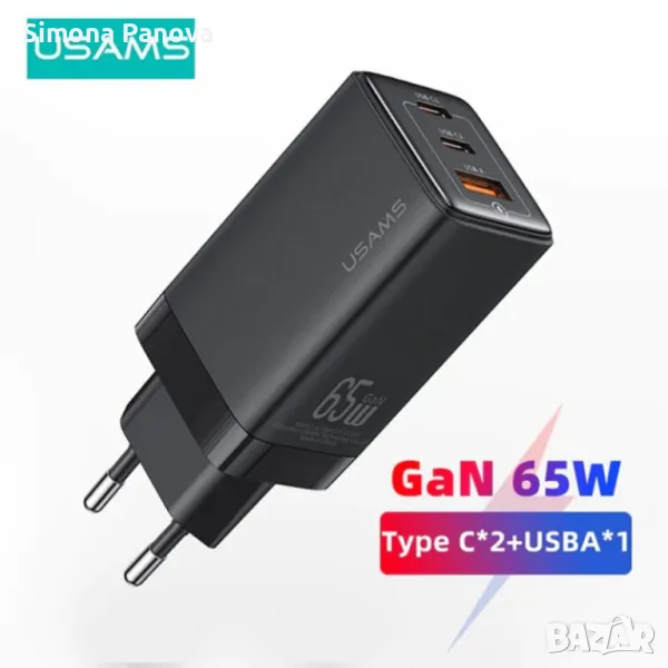 Dual PD QC3 Адаптер зарядно 65W USAMS CC180, снимка 1