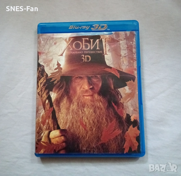 Blu-ray Хобит, снимка 1