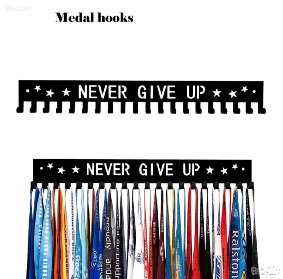 Метална поставка за медали, снимка 1