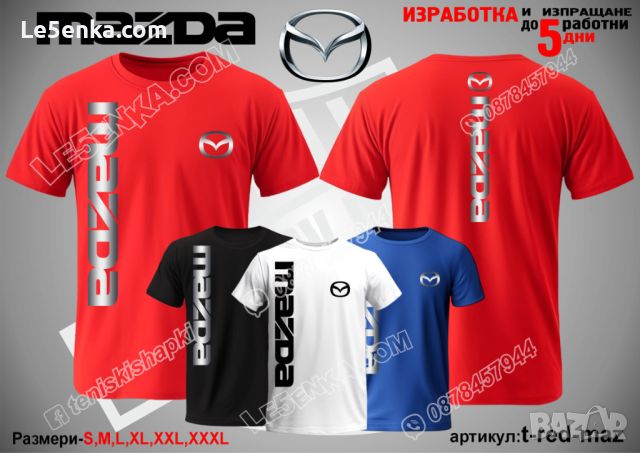 Mazda тениска t-red-maz, снимка 1 - Тениски - 46711338