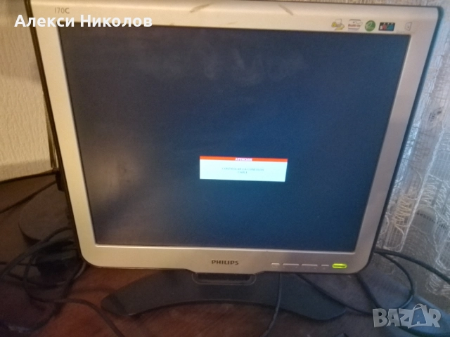Монитор Philips 170C 17"/1280*1024