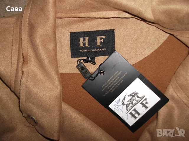 Яке пролет,есен H.F  дамско,М, снимка 5 - Якета - 53891233