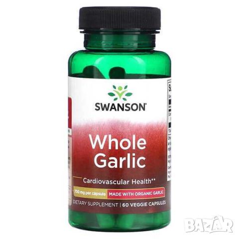 Swanson Чесън, Сърдечно-съдово здраве, 700 mg, 60 капсули