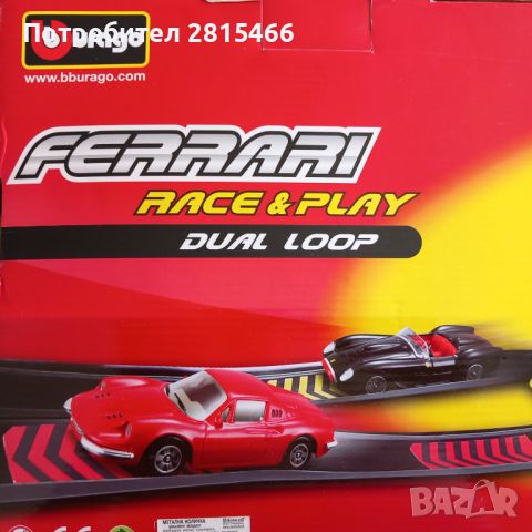 HOT WHEELS и BURAGO- 2 бр. Писти оригинал, снимка 3 - Коли, камиони, мотори, писти - 46330474