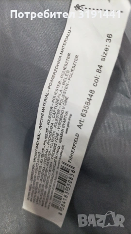 Сиво дамско палто , снимка 9 - Палта, манта - 46744284