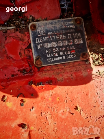 двигател Д144 за части, снимка 5 - Селскостопанска техника - 52508538
