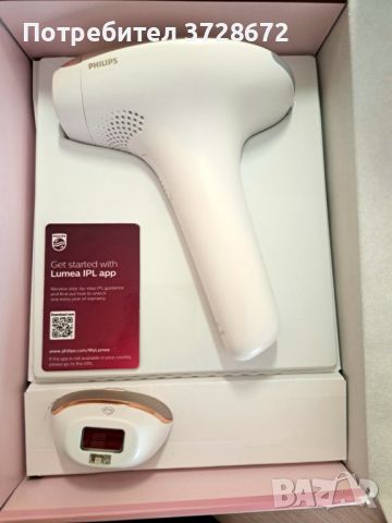 НОВ Фотоепилатор Philips - Lumea, BRI922/00, снимка 2 - Друга електроника - 46702655