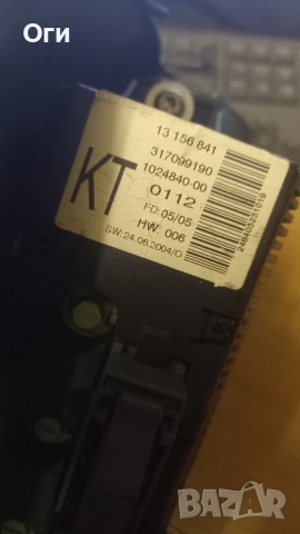 Дисплей за Опел Мерива 13 156 841 / 317099190, снимка 2 - Части - 52839678