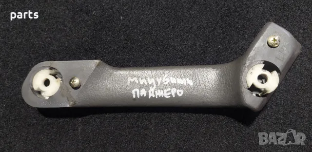 Предна Дясна Вътрешна Дръжка Мицубиши Паджеро - MB690159, снимка 6 - Части - 50320329