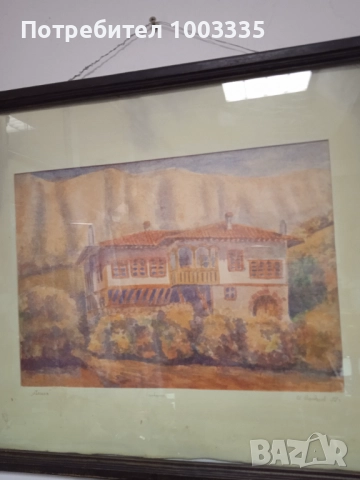 Акварел -Мелник-Ивайло Йорданов 