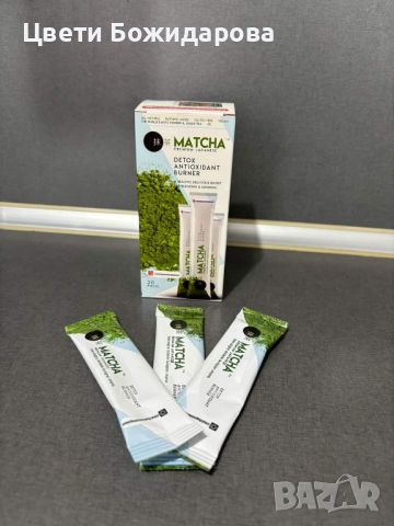 Зелен чай MATCHA DETOX, снимка 1 - Медицински, стоматологични - 45240826