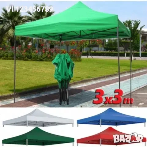 Градинска ШАТРА тип ХАРМОНИКА 3х3м-ПРОМОЦИЯ, снимка 2 - Палатки - 53824833