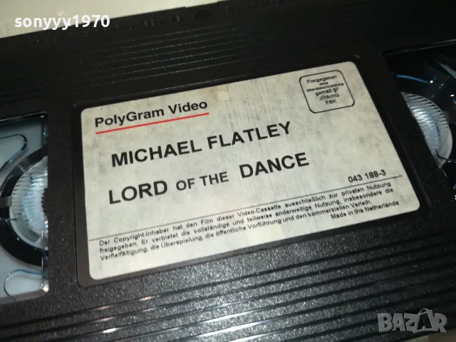 LORD OF THE DANCE-VHS VIDEO ORIGINAL TAPE-ВНОС GERMANY 1503252000, снимка 18 - Други музикални жанрове - 49508848