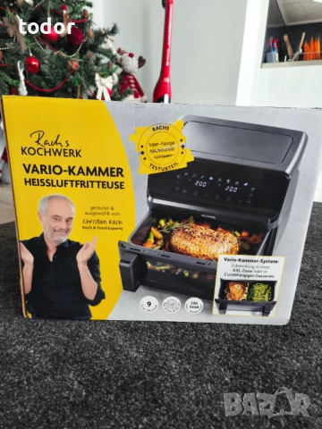 Еър Фрайър Германия 