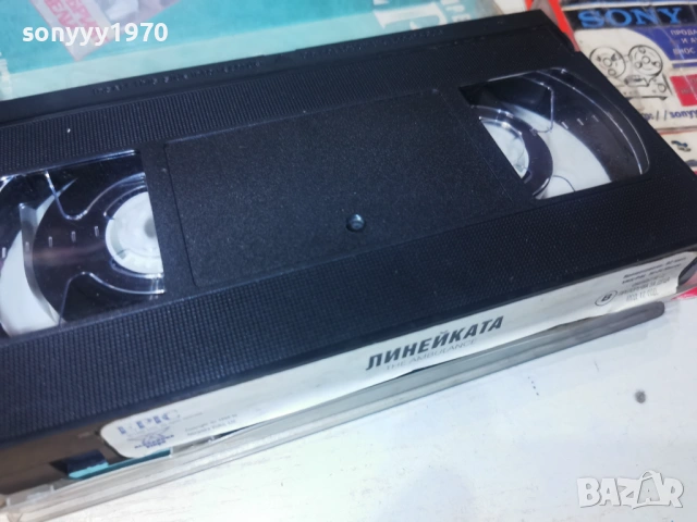 ЛИНЕЙКАТА-ORIGINAL VHS VIDEO TAPE 1502261023, снимка 14 - Други жанрове - 53481555
