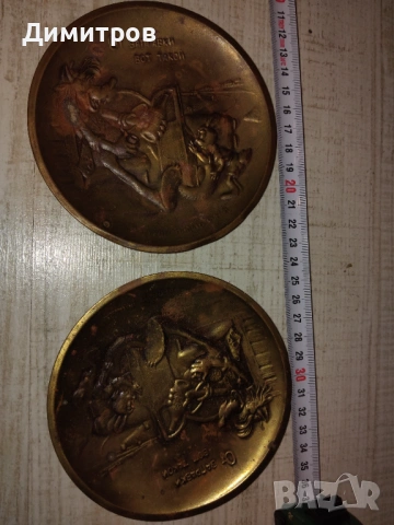Бронзови плакети НУ ПОГАДИ СССР