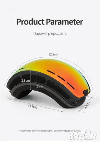Copozz ски очила , снимка 5 - Зимни спортове - 50054557