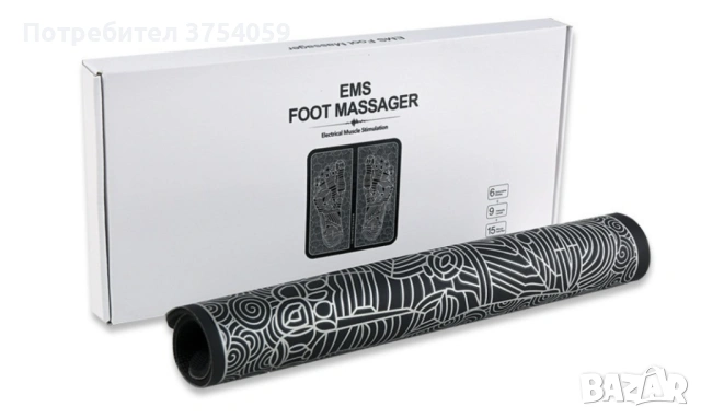 Магнитен масажор за стъпала, снимка 12 - Масажори - 53153722