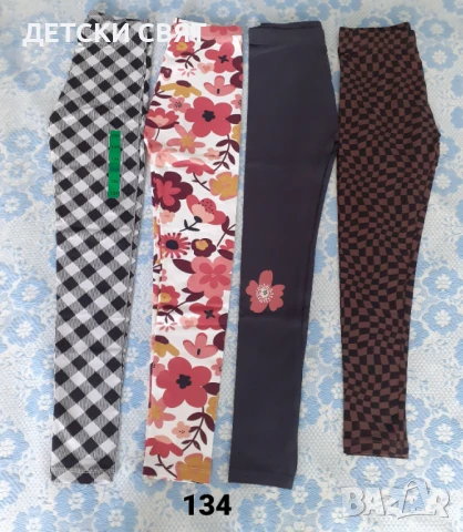 Нови блузи и клинове , снимка 7 - Детски комплекти - 51215705