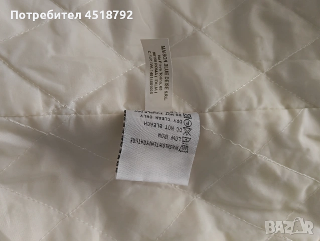 Дамски елек, снимка 5 - Елеци - 53645964