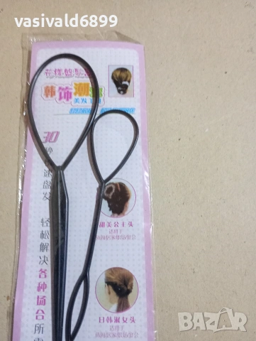 Приспособление за прически , снимка 3 - Други - 53449987