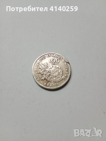 БРАЗИЛИЯ МОНЕТА 100 РЕЙС 1901 Г , снимка 2 - Нумизматика и бонистика - 52797201