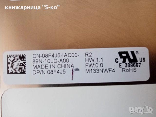 Дисплей за кола DELL , снимка 3 - Аксесоари и консумативи - 54038974