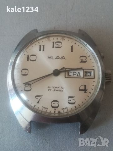 Часовник SLAVA automatic. Made in USSR. Самонавиващ механизъм. Мъжки. СЛАВА. Ден и дата , снимка 8 - Мъжки - 45840707