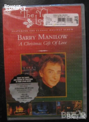 16 DVD диска музика, снимка 8 - DVD филми - 48195776