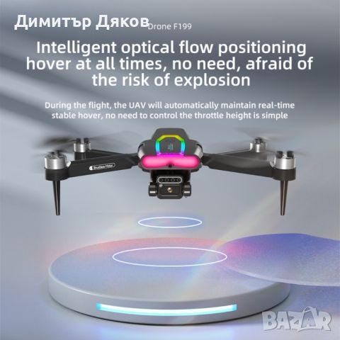 WIFI FPV професионален мини RC сгъваем дрон, снимка 7 - Дронове и аксесоари - 46414746