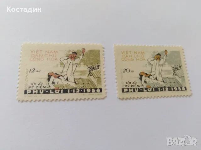 Пощенски марки Виетнам 1959, снимка 1 - Филателия - 46902843