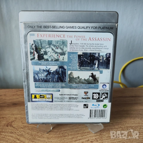 Assassin's Creed Platinum за PS3 Playstation 3 , снимка 2 - Игри за PlayStation - 53579322