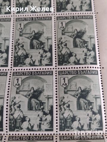 Лот пощенски марки 36 броя Царство България чисти без печат за КОЛЕКЦИОНЕРИ 44443, снимка 4 - Филателия - 45279285