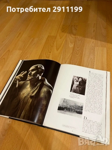 Алманах / албум на скулптора Роден / Rodin, испански език, снимка 6 - Други - 53396149